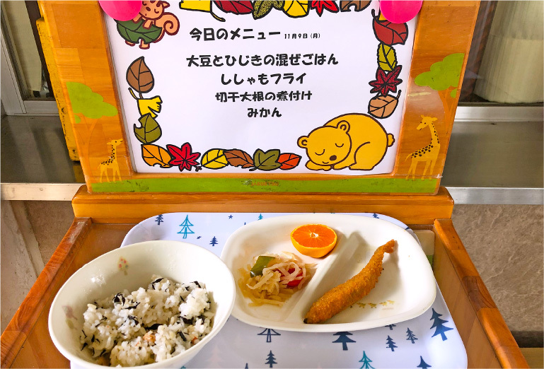 できたて日替わりメニュー